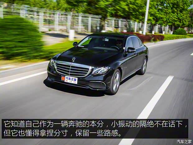 北京奔驰 奔驰E级 2019款 改款 E 300 L 时尚型 北京奔驰 奔驰E级 2019款 改款 E 300 L 时尚型