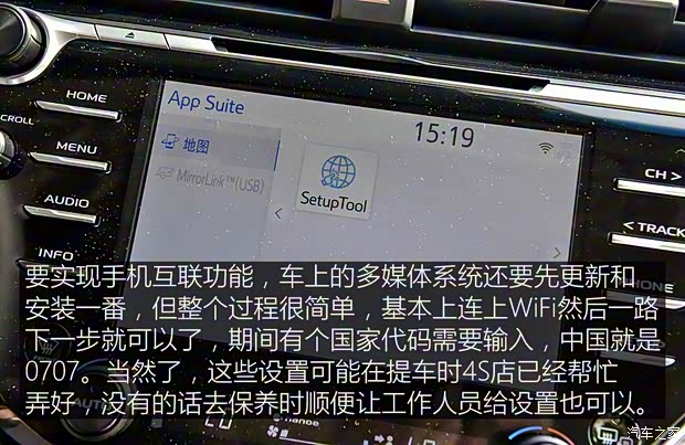 廣汽豐田 凱美瑞 2018款 2.5HQ 旗艦版 廣汽豐田 凱美瑞 2018款 2.5HQ 旗艦版