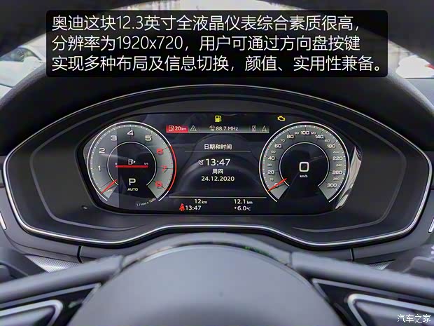 奧迪(進口) 奧迪A5 2021款 Coupe 40 TFSI 時尚動感型 奧迪(進口) 奧迪A5 2021款 Coupe 40 TFSI 時尚動感型