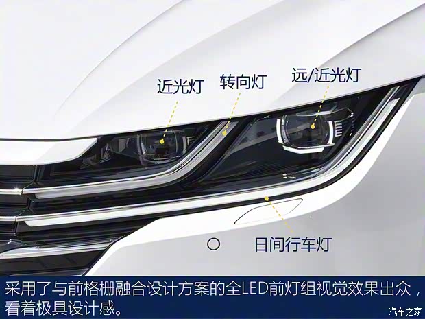 一汽-大眾 一汽-大眾CC 2019款 基本型