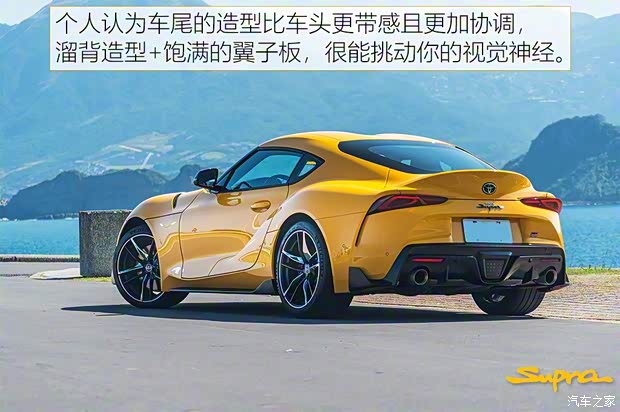 豐田(進(jìn)口) Supra 2020款 GR Supra 3.0T Premium