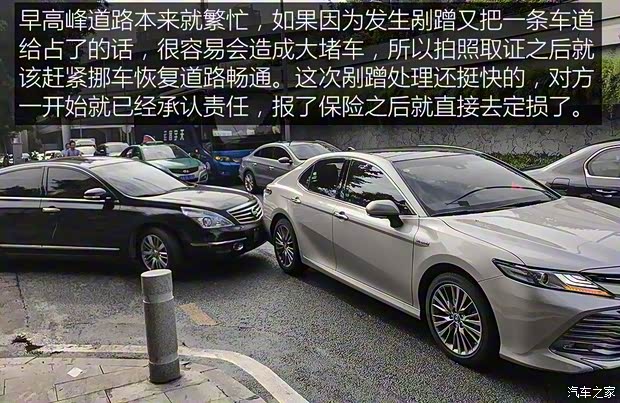 广汽丰田 凯美瑞 2018款 2.5HQ 旗舰版