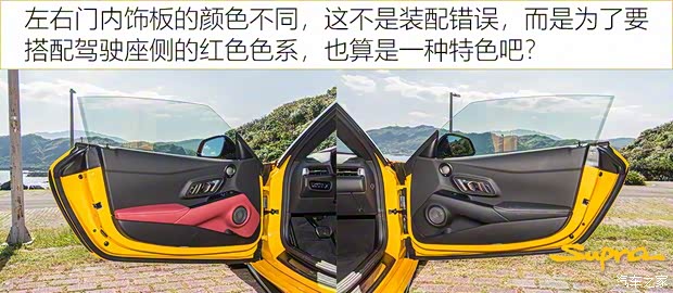 丰田(进口) Supra 2020款 GR Supra 3.0T Premium