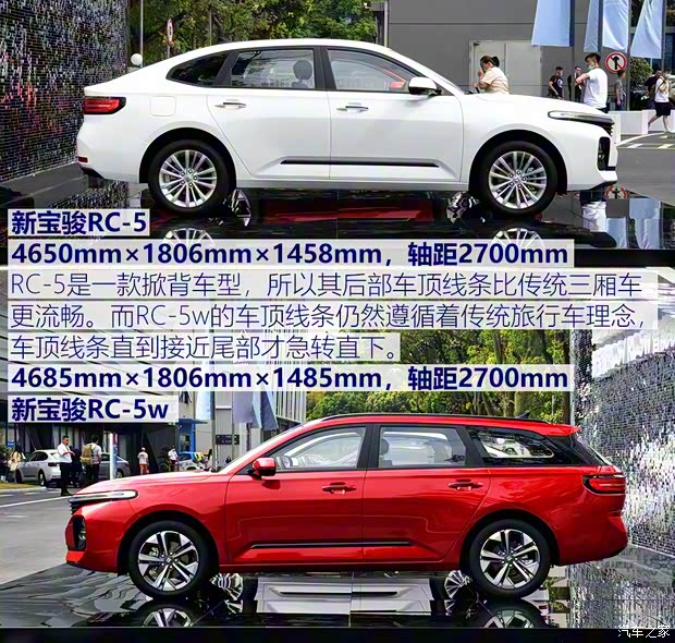 上汽通用五菱 新寶駿RC-5 2020款 1.5T 高配版