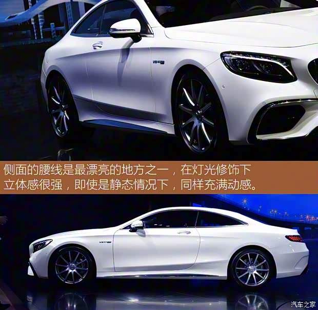 梅賽德斯-AMG 奔馳S級(jí)AMG 2018款 AMG S 63 4MATIC+ Coupe