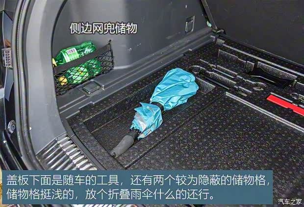 一汽红旗 红旗HS5 2019款 2.0T 智联旗享四驱版