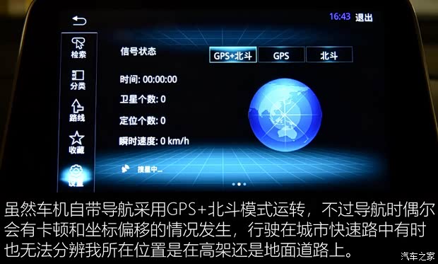 广汽三菱 奕歌 2018款 1.5T CVT四驱真我版