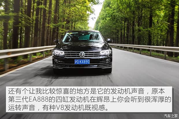 上汽大众 辉昂 2018款 改款 380TSI 两驱旗舰版