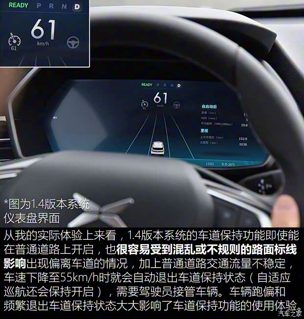 小鵬汽車 小鵬汽車G3 2020款 520長續(xù)航 尊享版