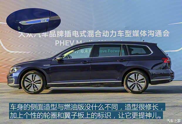 大众(进口) 蔚揽新能源 2019款 GTE