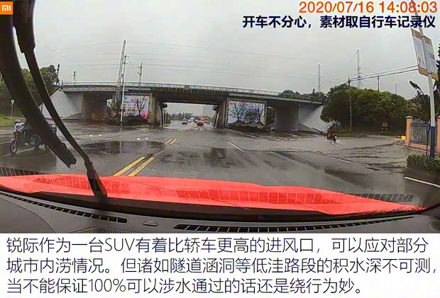长安福特 锐际 2020款 EcoBoost 245 四驱纵享款ST-LINE 长安福特 锐际 2020款 EcoBoost 245 四驱纵享款ST-LINE