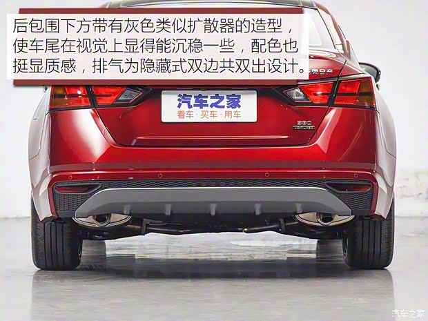 东风日产 天籁 2019款 2.0T ALTIMA基本型
