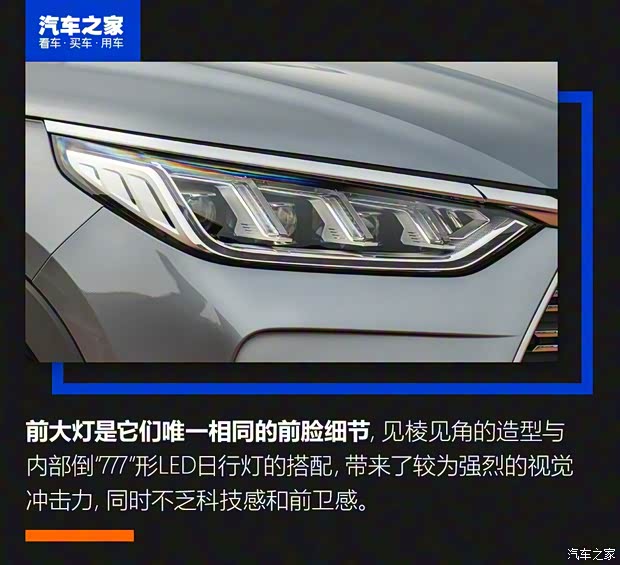 比亞迪 宋PLUS 2020款 基本型