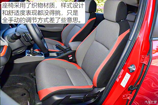 東風(fēng)本田 LIFE 2021款 1.5L CVT SPO-SS靈動(dòng)版