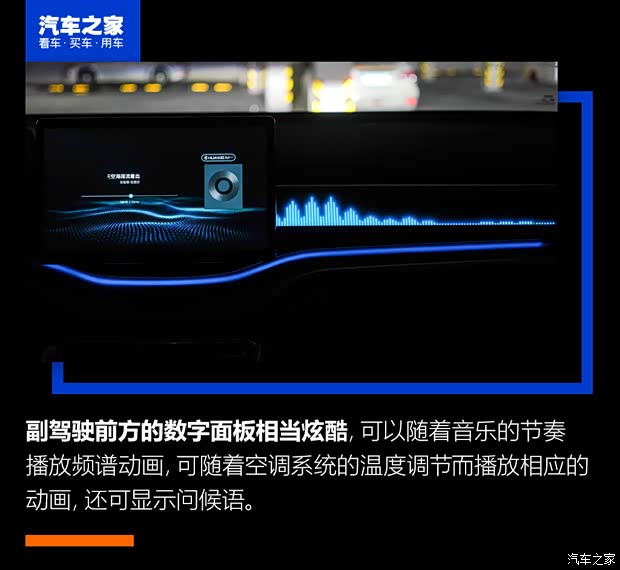 比亚迪 宋PLUS 2020款 1.5T 自动旗舰PLUS