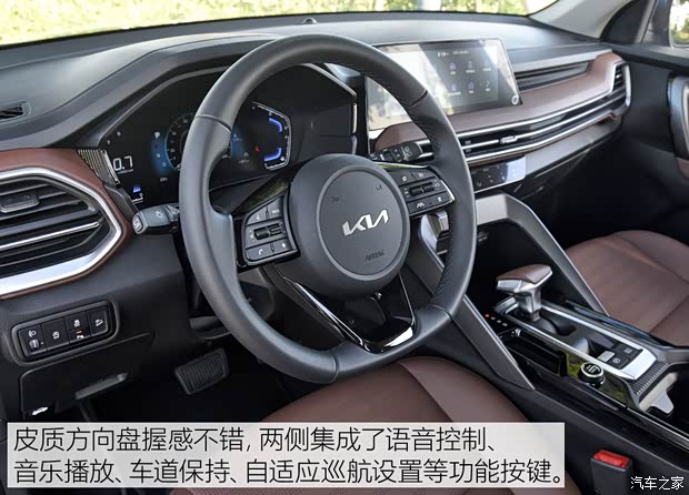 东风悦达起亚 智跑 2021款 Ace 2.0L 精彩版