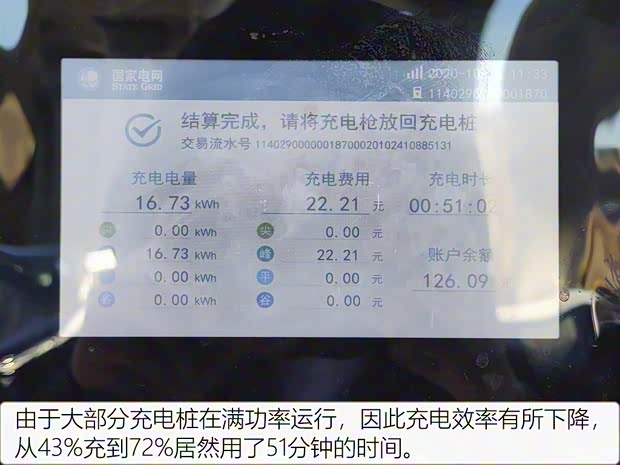 广汽丰田 广汽丰田iA5 2019款 豪华版