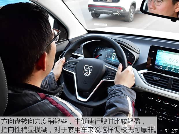 上汽通用五菱 宝骏530 2019款 1.5T CVT旗舰型 上汽通用五菱 宝骏530 2019款 1.5T CVT旗舰型