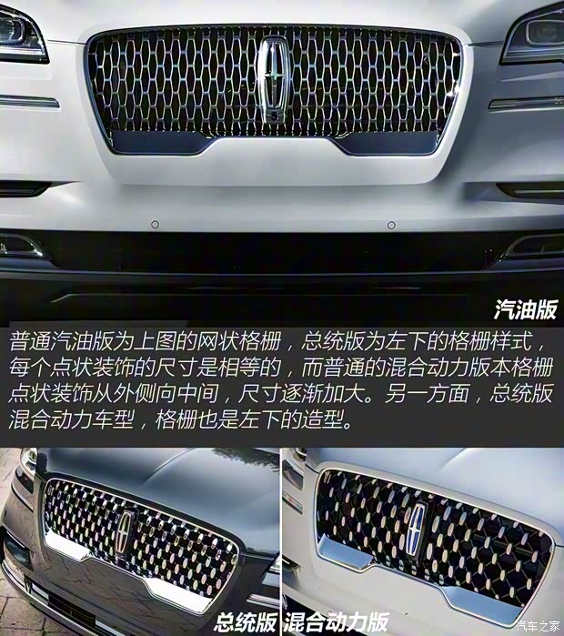 林肯(進(jìn)口) 飛行家 2019款 基本型