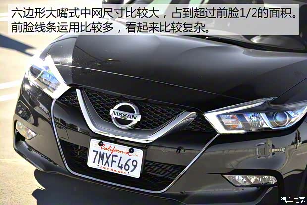 日產(chǎn)(進(jìn)口) 西瑪(海外) 2016款 基本型