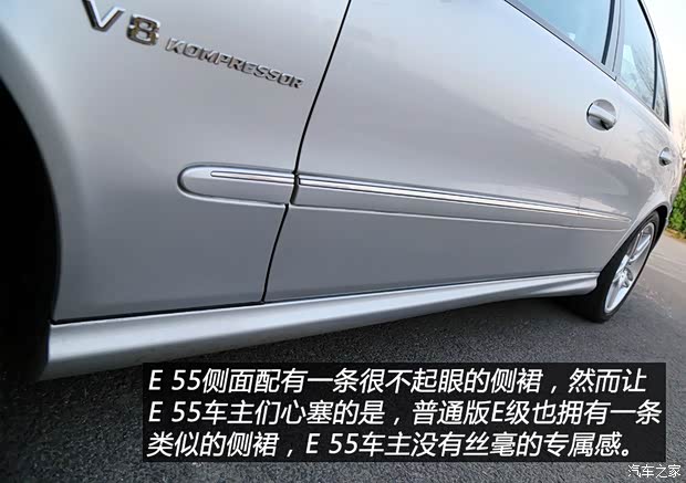 梅赛德斯-AMG 奔驰E级AMG 2002款 E 55 AMG