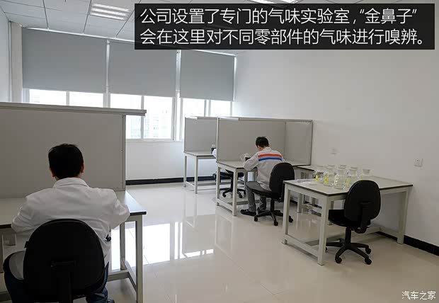 东风雪铁龙 C4世嘉 2016款 1.6THP 自动旗舰型 东风雪铁龙 C4世嘉 2016款 1.6THP 自动旗舰型