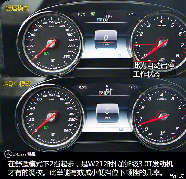 奔驰(进口) 奔驰E级(进口) 2016款 E 200 奔驰(进口) 奔驰E级(进口) 2016款 E 200