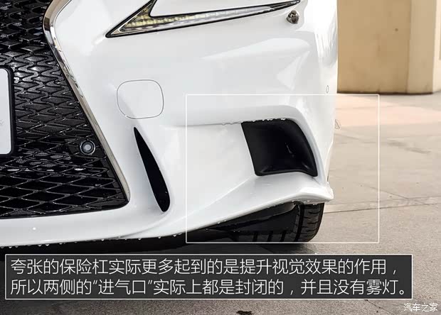 雷克萨斯 雷克萨斯IS 2015款 200t F SPORT 雷克萨斯 雷克萨斯IS 2015款 200t F SPORT