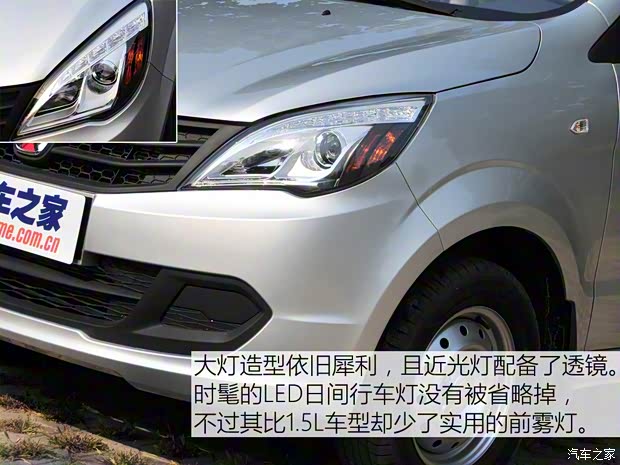 北京汽車 北汽威旺M20 2015款 1.2L 經(jīng)濟型