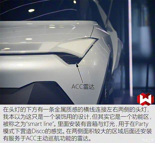 威馬汽車(chē) 威馬AG2020 2017款 概念車(chē) 威馬汽車(chē) 威馬AG2020 2017款 概念車(chē)