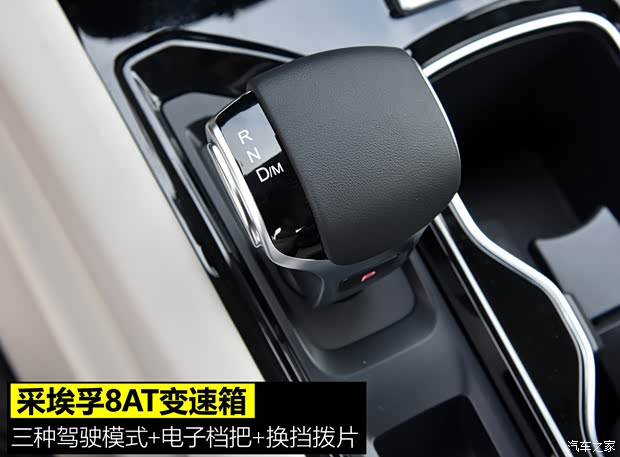 福田汽车 大将军 2021款 2.0T野战大将军自动四驱运动版旗舰型标箱4G20TI5