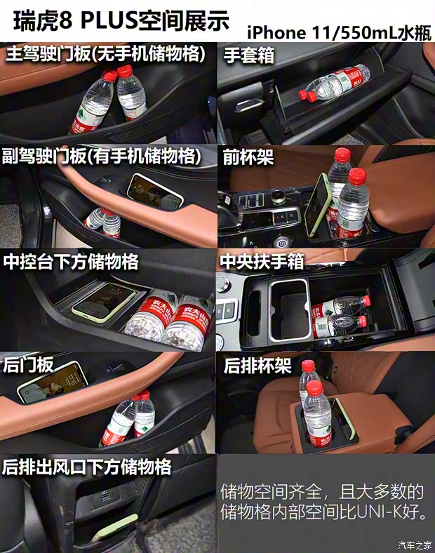 长安汽车 长安UNI-K 2021款 2.0T 全轮驱动尊贵型 长安汽车 长安UNI-K 2021款 2.0T 全轮驱动尊贵型