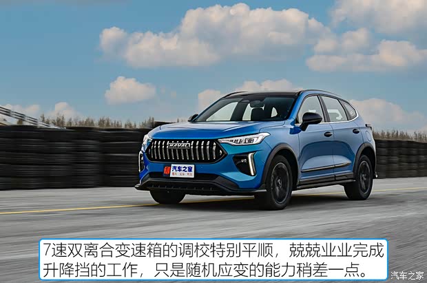 長城汽車 哈弗赤兔 2021款 1.5T 高配