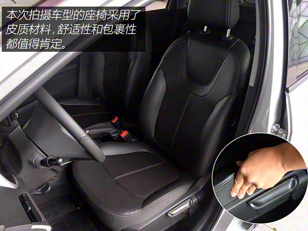 上汽通用雪佛兰 乐风RV 2016款 自动基本型