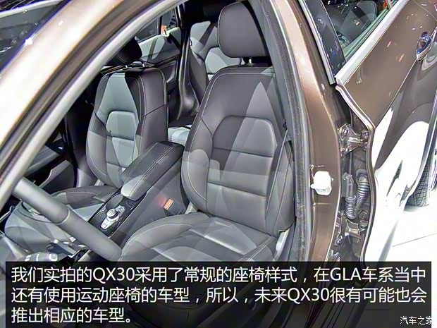 英菲尼迪(进口) 英菲尼迪QX30 2016款 2.0T 基本型