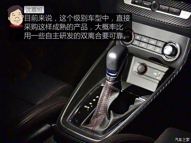 上汽集團(tuán) 名爵ZS 2017款 16T 自動(dòng)旗艦互聯(lián)網(wǎng)版