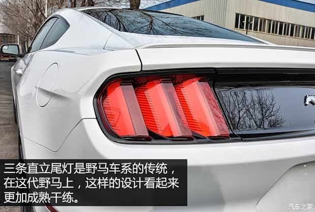 福特(进口) 野马 2016款 2.3T 性能版