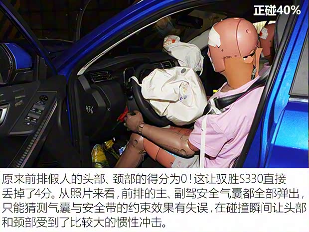 江鈴汽車 馭勝S330 2016款 1.5L GTDi 自動(dòng)兩驅(qū)旗艦版