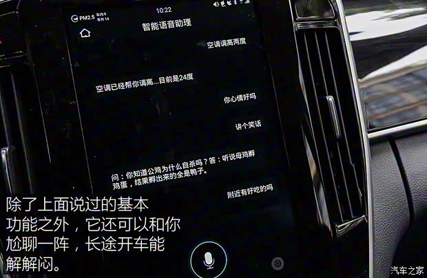 比亞迪 宋MAX 2017款 1.5T 自動智聯尊貴型 比亞迪 宋MAX 2017款 1.5T 自動智聯尊貴型