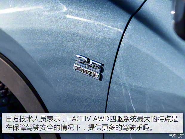 長(zhǎng)安馬自達(dá) 馬自達(dá)CX-5 2015款 2.5L 自動(dòng)四驅(qū)旗艦型