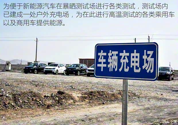 广汽乘用车 传祺GS7 2017款 高配版 广汽乘用车 传祺GS7 2017款 高配版