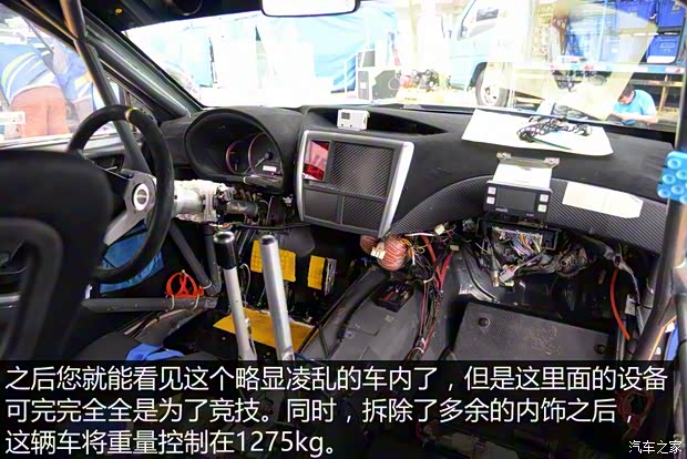 斯巴魯 翼豹 2013款 WRX STi Special Edition