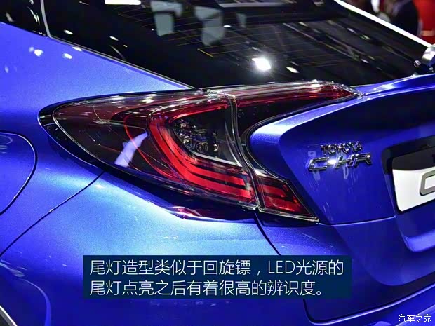 豐田(進(jìn)口) 豐田C-HR 2016款 crossover