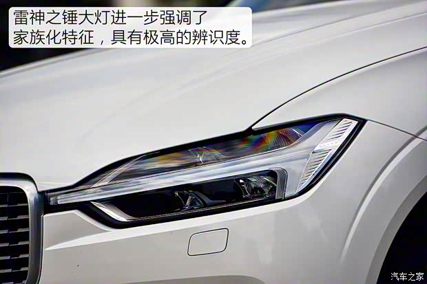 沃爾沃(進(jìn)口) 沃爾沃XC60(進(jìn)口) 2017款 基本型