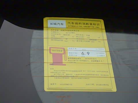 2017款 蓝标 1.5T 手动两驱尊贵型 2017款 蓝标 1.5T 手动两驱尊贵型