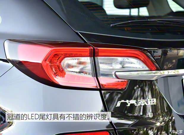 廣汽本田 冠道 2017款 240TURBO 兩驅(qū)精英版