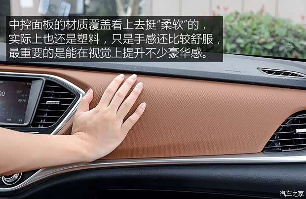 陆风汽车 陆风X2 2017款 1.6L 自动铂锐版 陆风汽车 陆风X2 2017款 1.6L 自动铂锐版