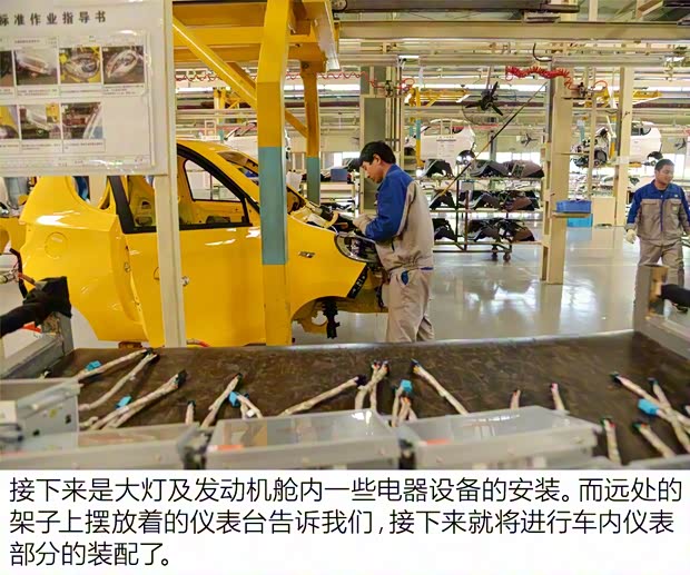 知豆電動車 知豆D2 2017款 D2 智享版