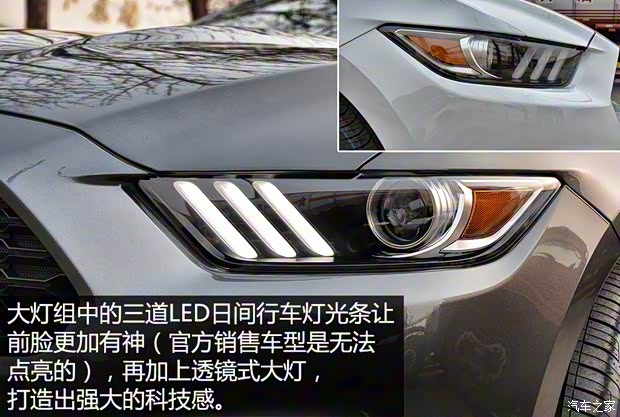 福特(进口) 野马 2016款 2.3T 性能版