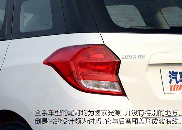 上汽通用雪佛蘭 樂風(fēng)RV 2016款 1.5L 手動暢行版